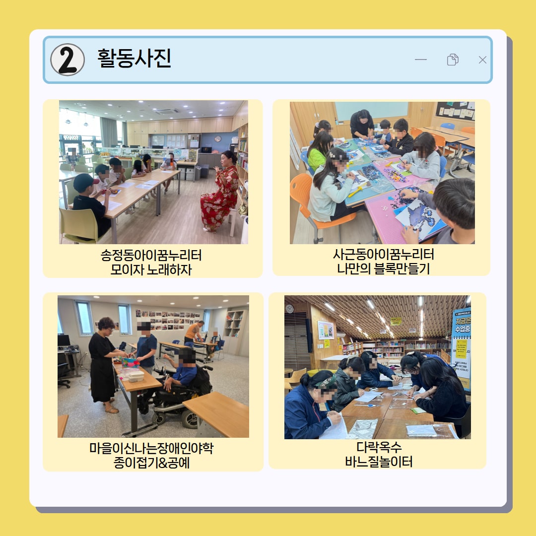 2025+성동실학+하반기+4-min.jpg