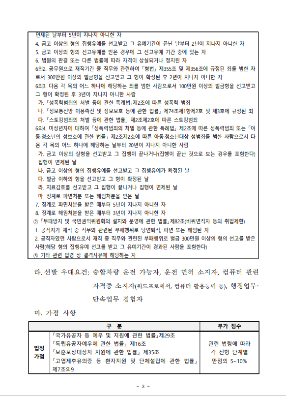 선거2.PNG