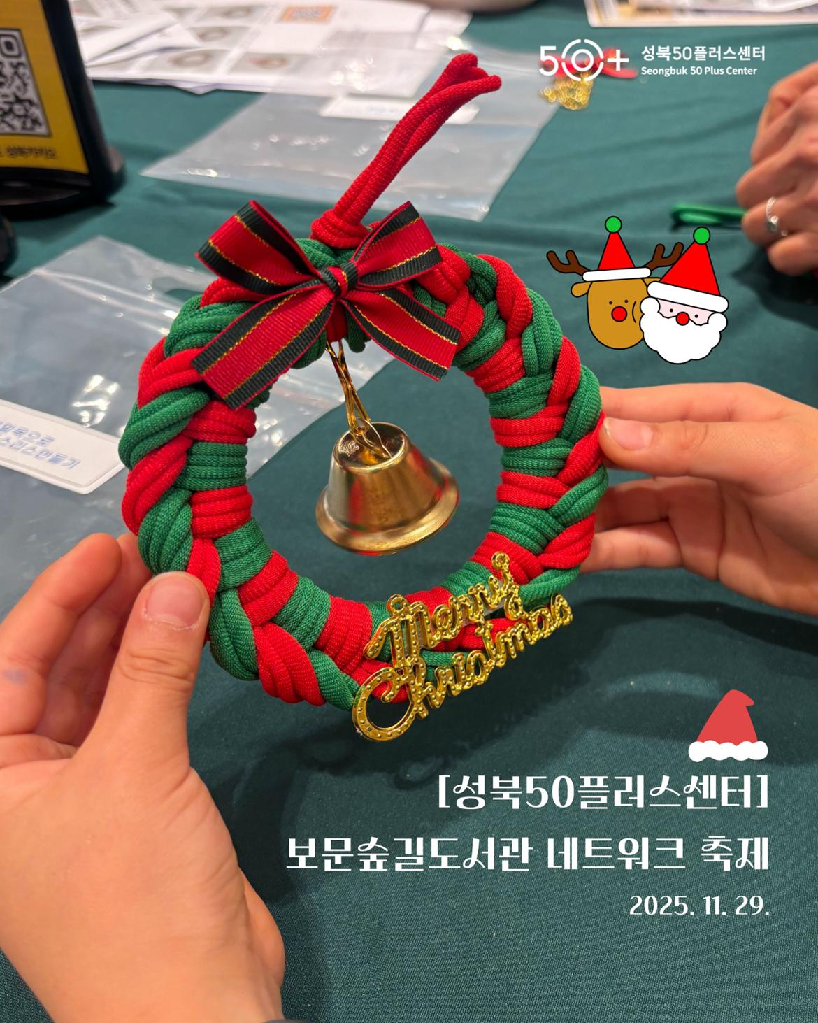 KakaoTalk_20251212_163504160.jpg