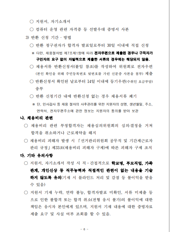 선거5.PNG