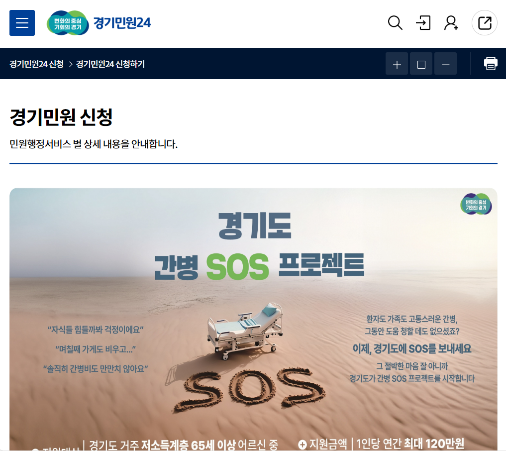 스크린샷+2025-12-10+140306.png