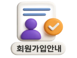 이미지배너