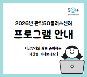 프로그램 안내