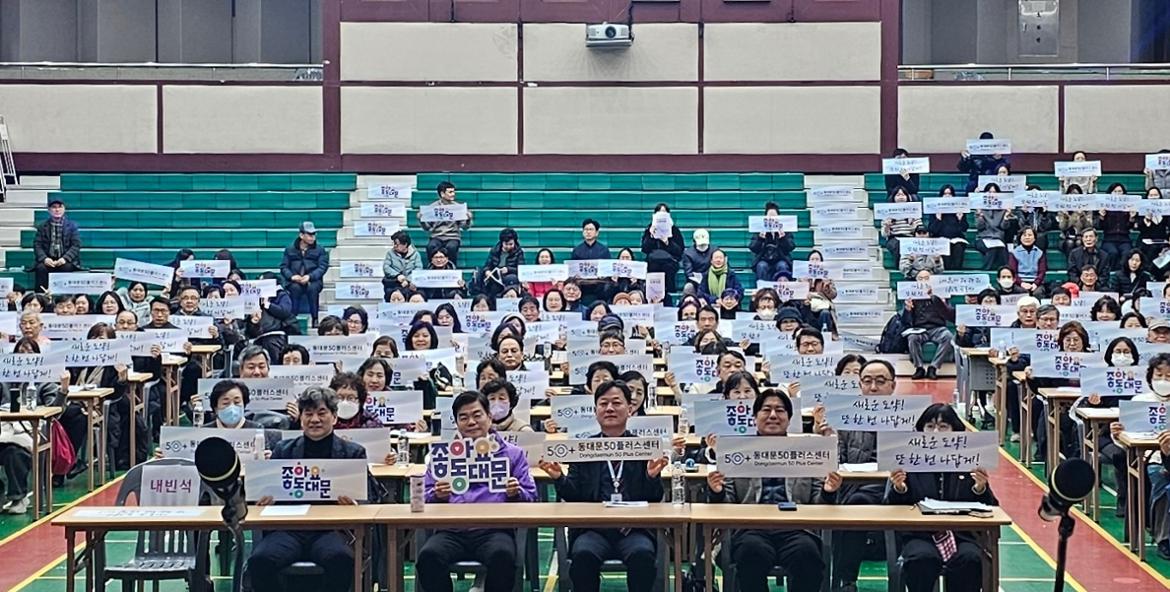 구청행사 