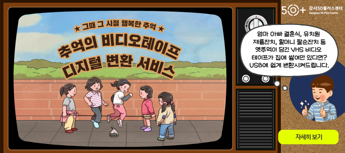 비디오변환