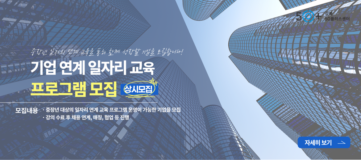 기업