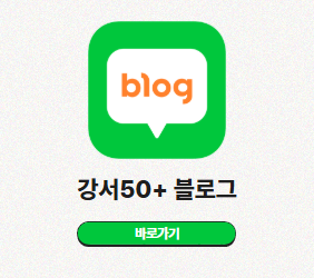 https://blog.naver.com/gsc4060