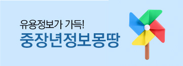 아는 만큼 든든