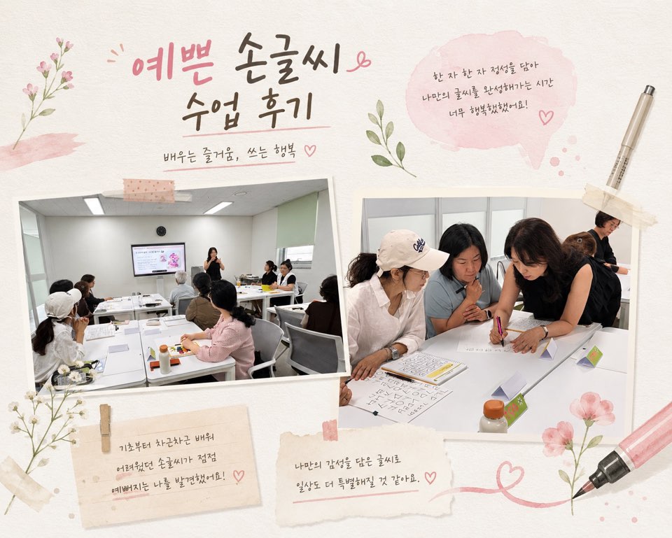KakaoTalk_20260806_155052242.jpg
