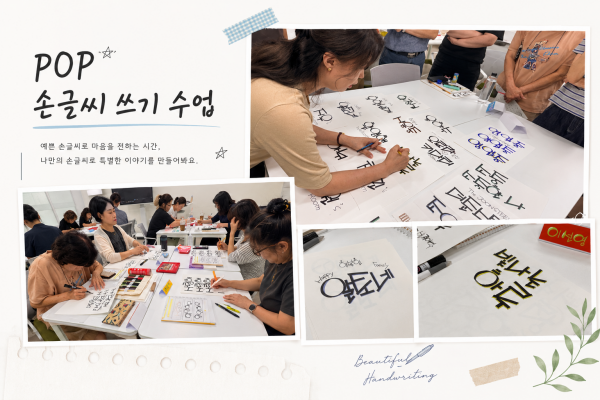 [크기변환]KakaoTalk_20260812_134713723_01.png
