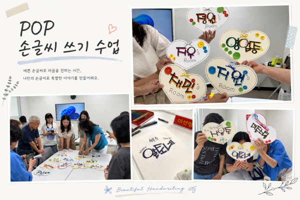 [크기변환]KakaoTalk_20260812_134713723_02.png