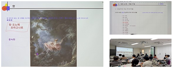 전체캡처_인상주의2.jpg