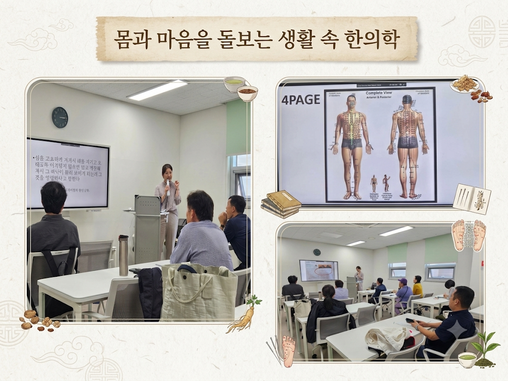 한의학1.png