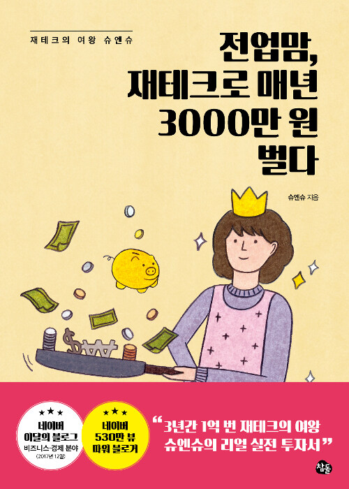 강사사진