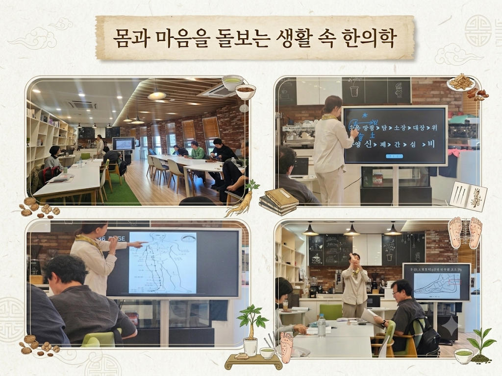 한의학2.png