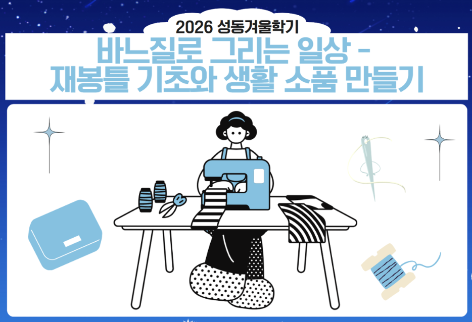https://www.50plus.or.kr/sdc/education-detail.do?id=77412867
