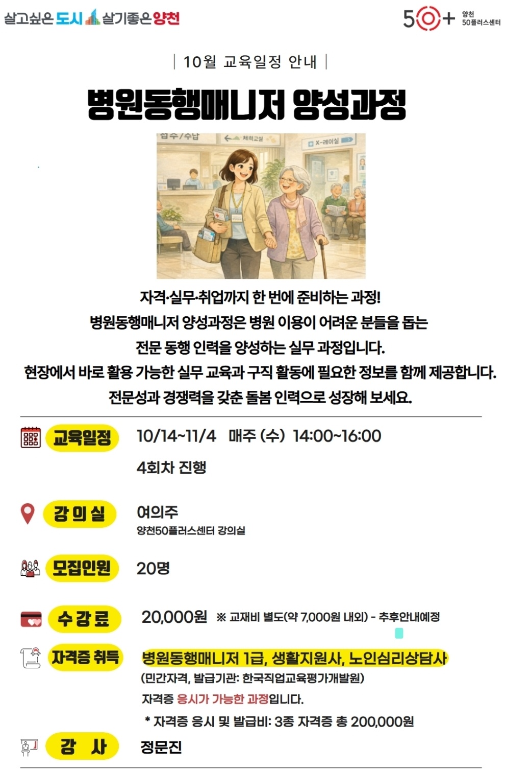 KakaoTalk_20261028_135341783.jpg