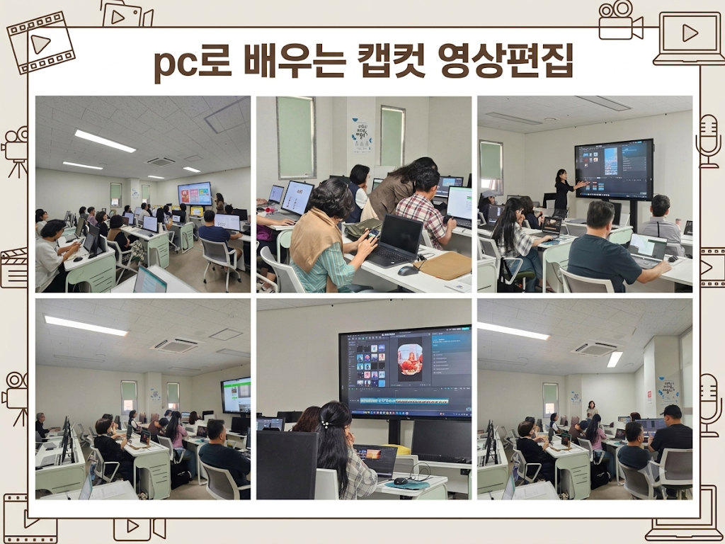 캡컷.png