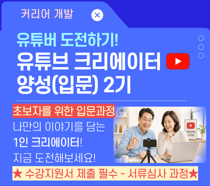 유튜브